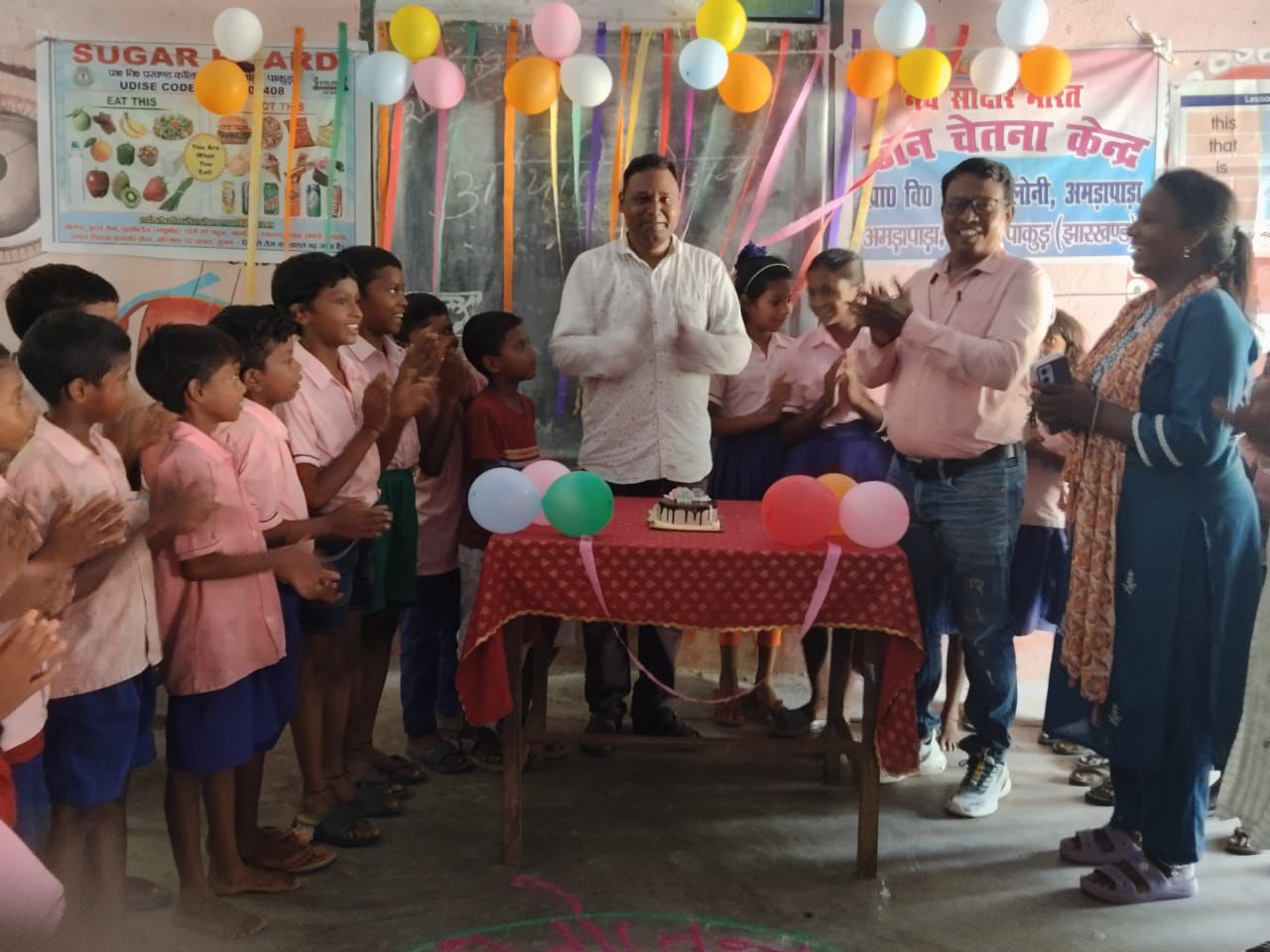 TITHI BHOJ -CUM- JANMOTSAV